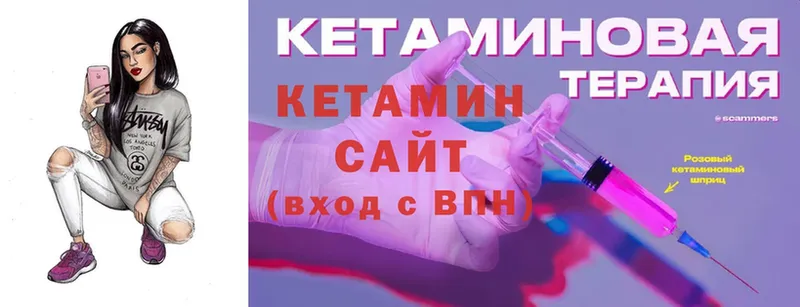 КЕТАМИН ketamine  где купить наркоту  Муравленко 