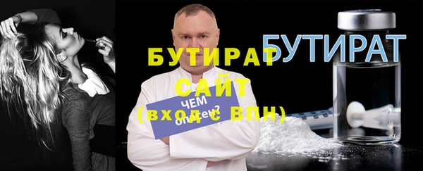 твердый Верхний Тагил