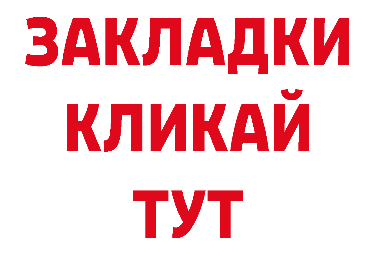 Кодеиновый сироп Lean напиток Lean (лин) рабочий сайт даркнет гидра Муравленко