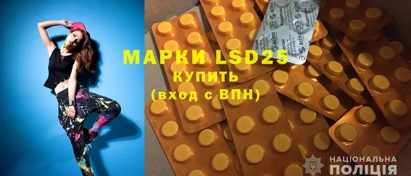 LSD-25 экстази кислота  цены наркотик  гидра ссылка  Муравленко 