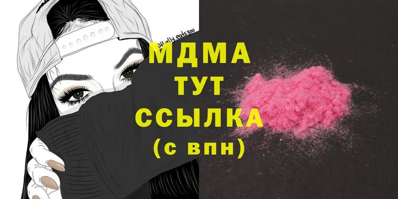 MDMA Molly  что такое наркотик  Муравленко 